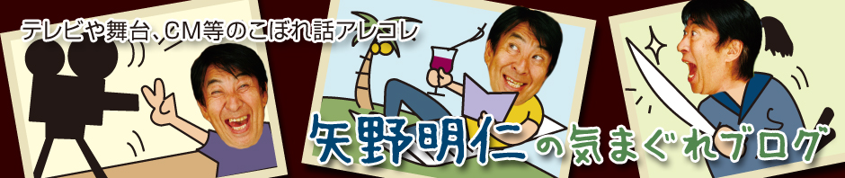 会社案内制作ならアートバリエトップ – 矢野明仁の気まぐれブログ -