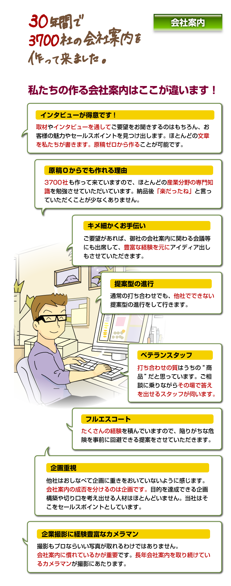 䤿κҰϤ㤤ޤ