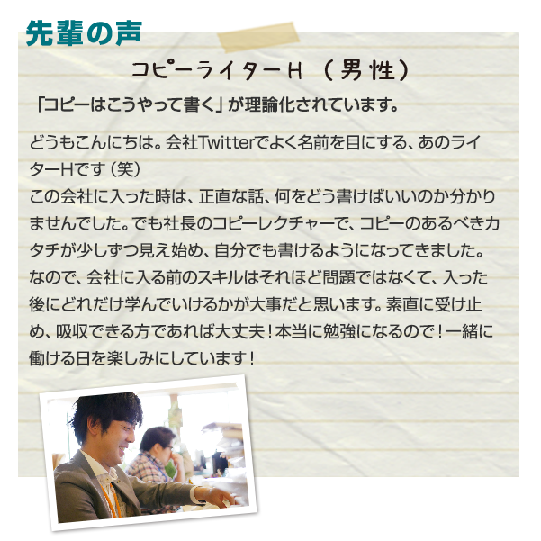 「コピーはこうやって書く」が理論化されています。